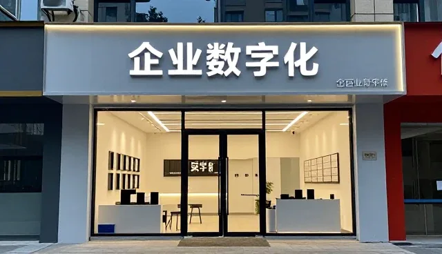 网络技术如何赋能小程序系统集成的多场景应用